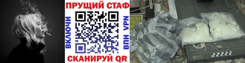 Купить наркотики Грязи Бошки Шишки Меф мяу мяу ГАШ