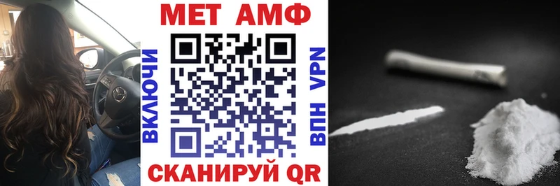 Амфетамин 98%  Грязи 