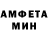 Amphetamine Розовый erm idk