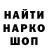 Метадон кристалл Benjamin Sert