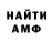 Amphetamine Premium Nataliia Nini