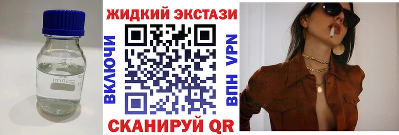 Бутират буратино  MEGA рабочий сайт  Грязи 