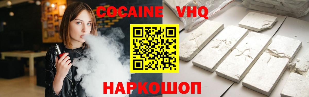 Cocaine Перу Грязи