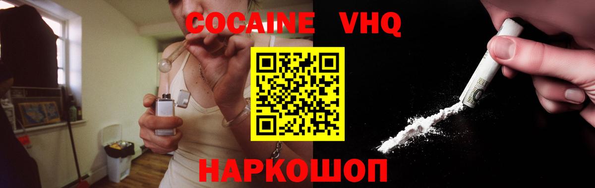 Cocaine Боливия  Кокаин Эквадор  Грязи 