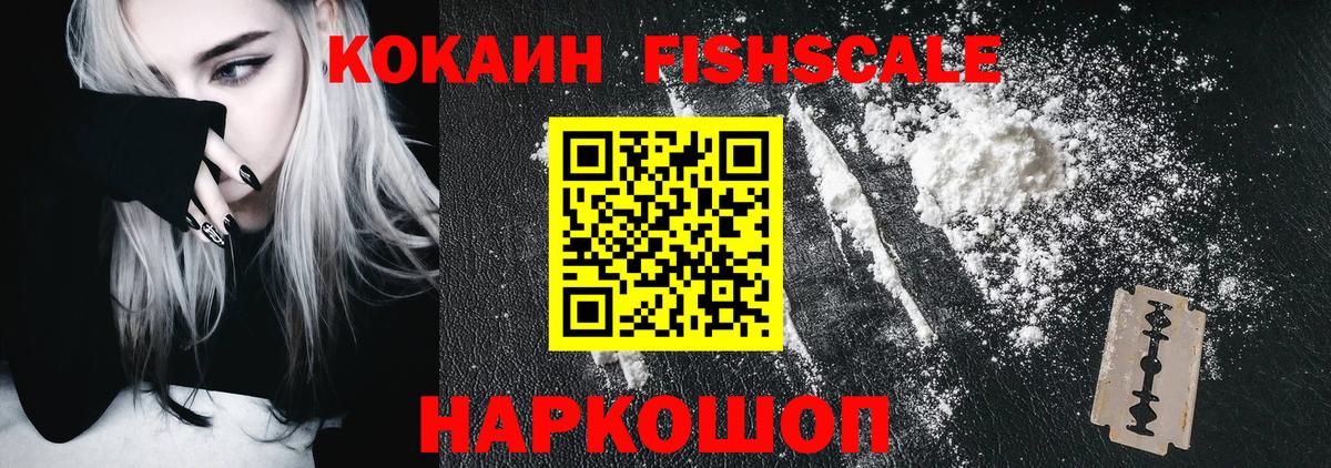 COCAIN Перу  Кокаин  Грязи  Вход с VPN 