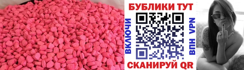 Экстази TESLA Грязи