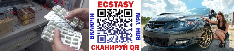 Экстази бентли  Грязи 