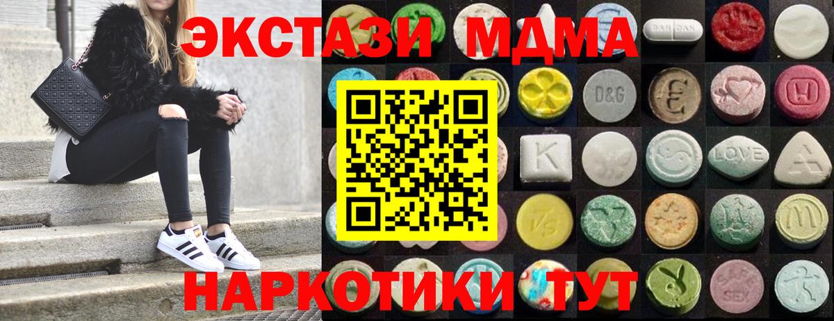 ЭКСТАЗИ DUBAI Грязи