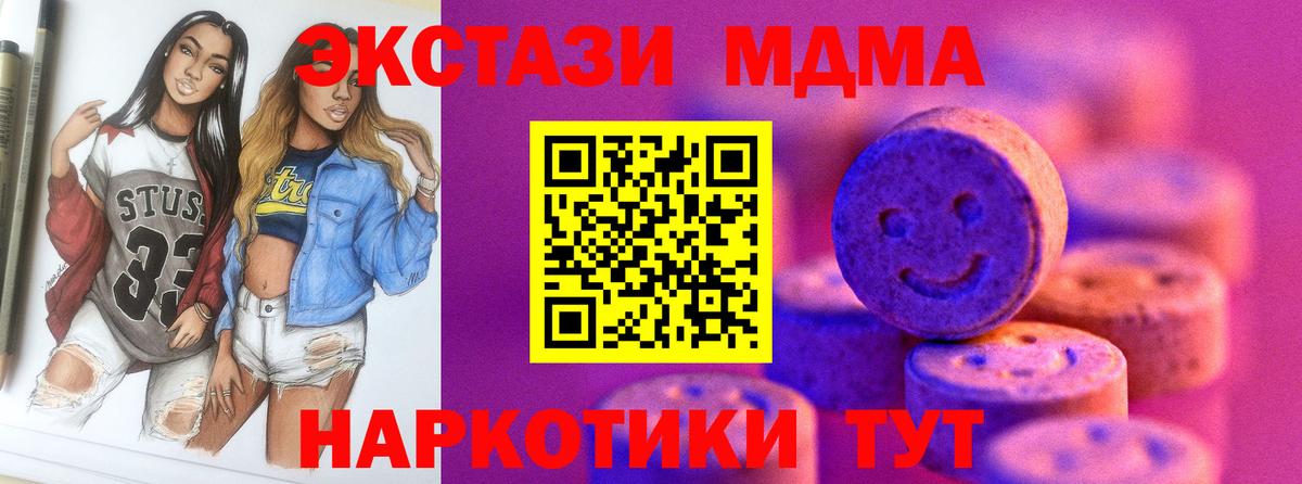 Грязи  Экстази Punisher  darknet клад  Вход с VPN  ЭКСТАЗИ  купить  