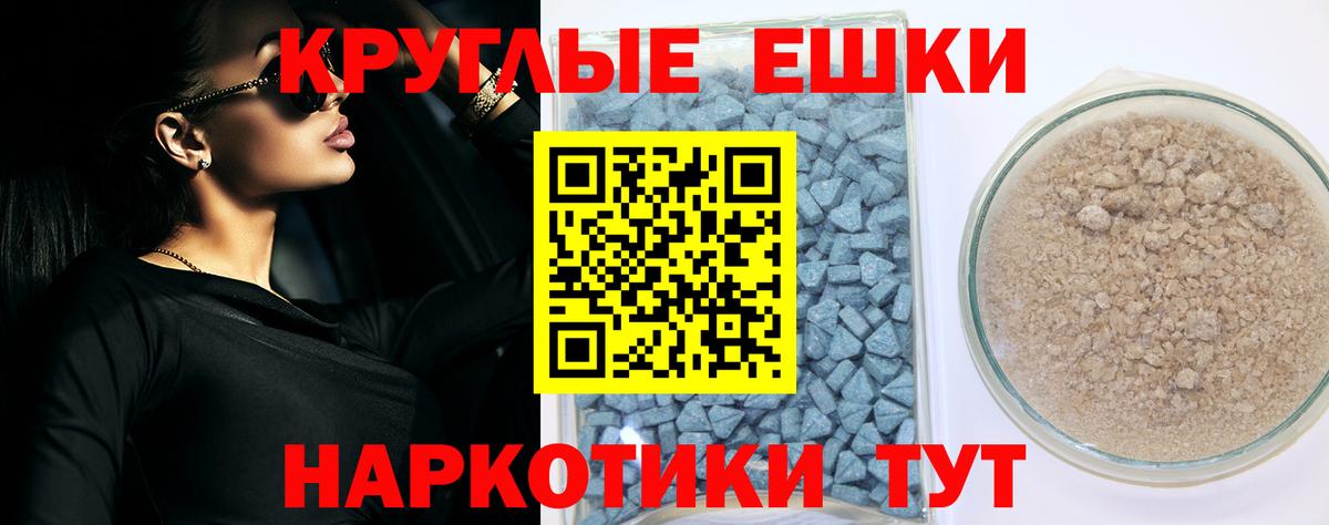 Каннабис  Грязи  Вход с VPN  Как найти закладки?  МЕФ  