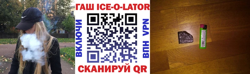 MEGA ССЫЛКА Грязи Гашиш убойный