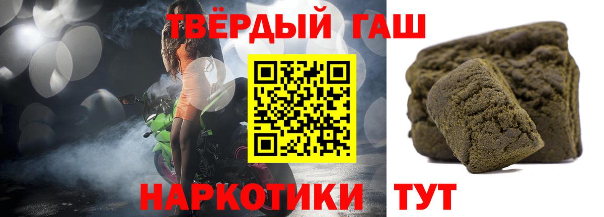 Грязи  Гашиш Ice-O-Lator  магазин    Вход с VPN 