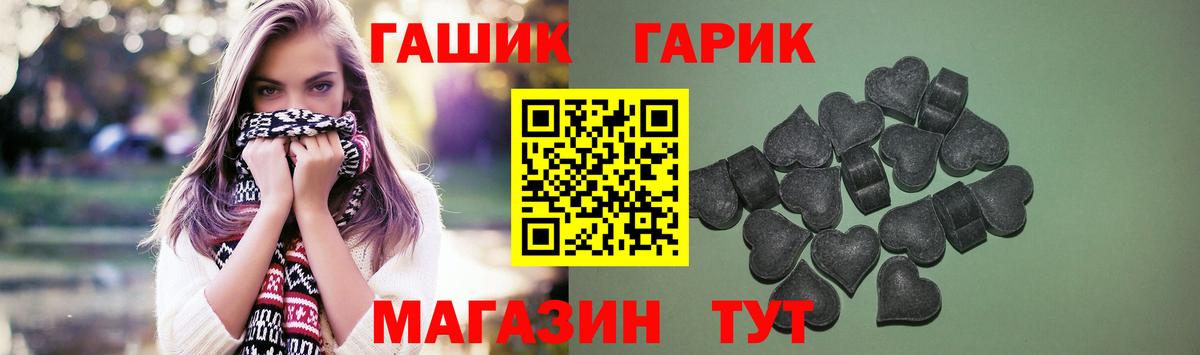 Гашиш VHQ  ГАШИШ Cannabis  Грязи 