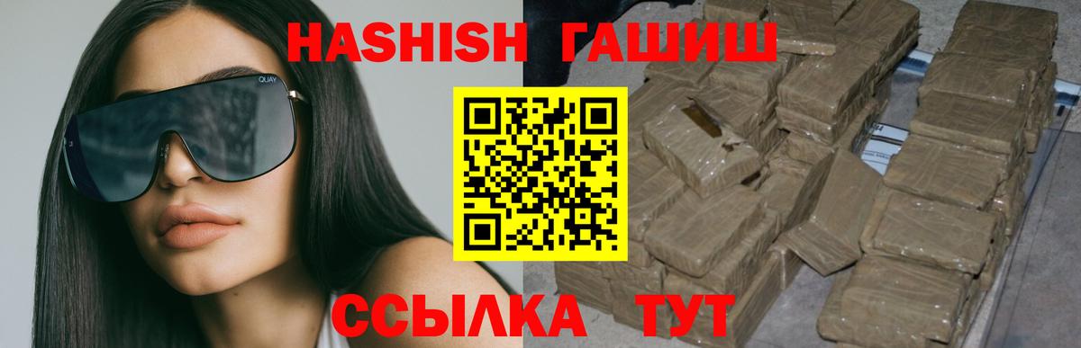ГАШ Изолятор Грязи