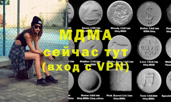 мефедрон мука Протвино