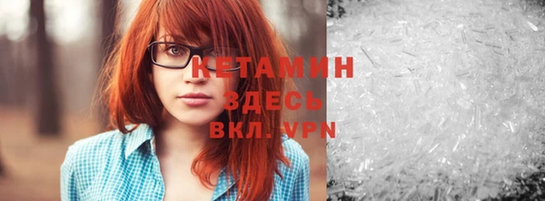 2c-b Гатчина
