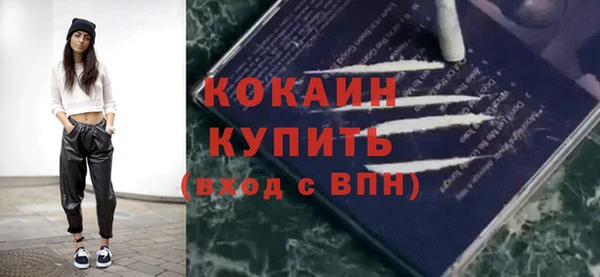 соль ск Галич