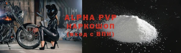 бутик Пролетарск