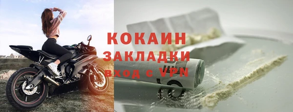 мефедрон мука Протвино