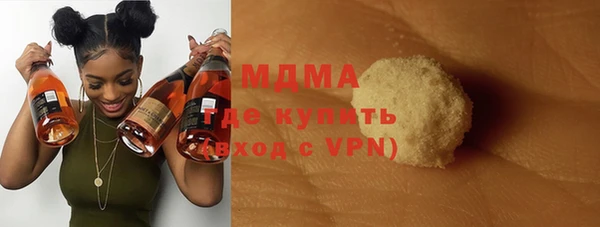 бутик Пролетарск