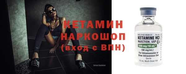 гидра Гвардейск
