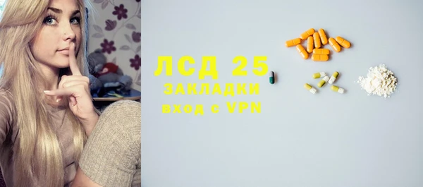 соль ск Галич