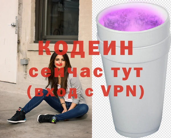 бутик Пролетарск