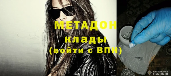 мефедрон мука Протвино