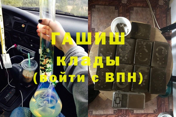 мефедрон мука Протвино