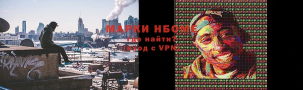мефедрон мука Протвино