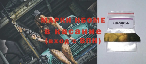 МДМА Приозерск