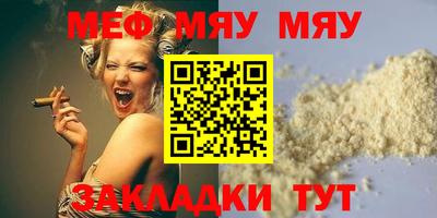 гашик Балаково