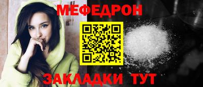 гашик Балаково
