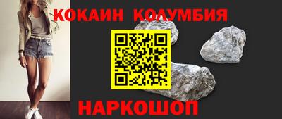альфа пвп Бийск