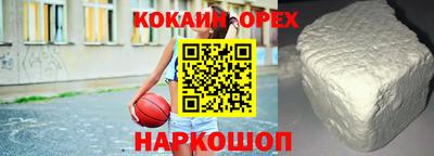 амфетамин Балашиха