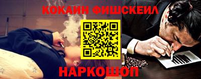 COCAINE Бугуруслан