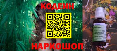 mix Беслан