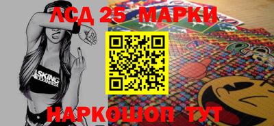 альфа пвп Бийск