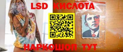 альфа пвп Бийск