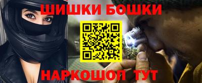 альфа пвп Бийск