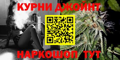 COCAINE Абинск