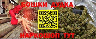 гашик Балаково