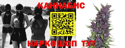 гашик Балаково