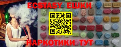 MDMA Premium VHQ Будённовск