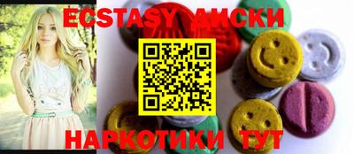 mix Беслан
