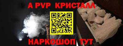 винт Балахна
