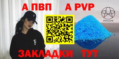 гашик Балаково