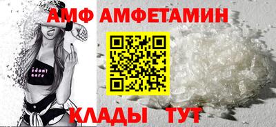 амфетамин Балашиха