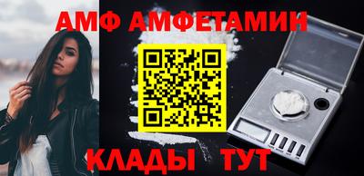 гашик Балаково