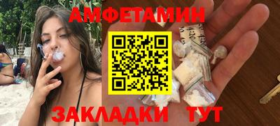 гашик Балаково
